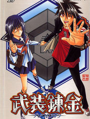 星空·综合体育